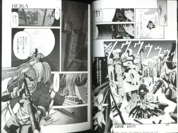 [Fujima Takuya] MESSAGE - Itoshii Hito he - Fhentai - Page 12