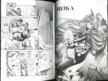 [Fujima Takuya] MESSAGE - Itoshii Hito he - Fhentai - Page 14