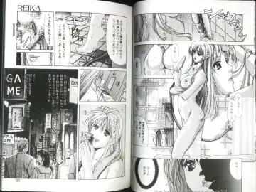 [Fujima Takuya] MESSAGE - Itoshii Hito he - Fhentai - Page 16