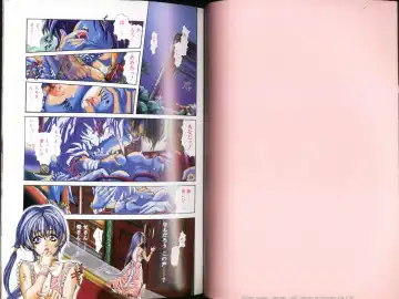 [Fujima Takuya] MESSAGE - Itoshii Hito he - Fhentai - Page 2