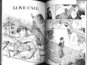 [Fujima Takuya] MESSAGE - Itoshii Hito he - Fhentai - Page 26