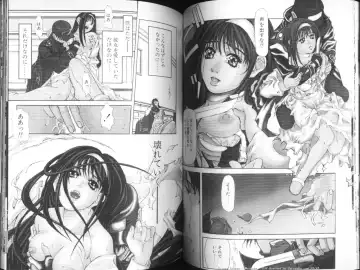 [Fujima Takuya] MESSAGE - Itoshii Hito he - Fhentai - Page 37