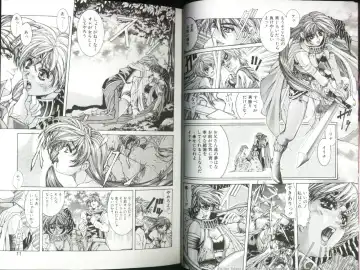 [Fujima Takuya] MESSAGE - Itoshii Hito he - Fhentai - Page 5