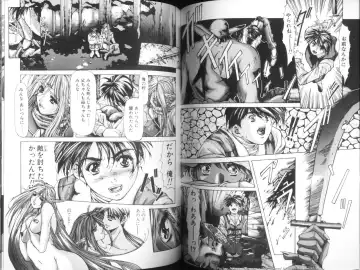 [Fujima Takuya] MESSAGE - Itoshii Hito he - Fhentai - Page 50