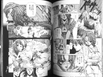 [Fujima Takuya] MESSAGE - Itoshii Hito he - Fhentai - Page 76