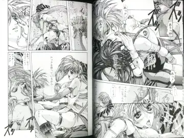 [Fujima Takuya] MESSAGE - Itoshii Hito he - Fhentai - Page 8