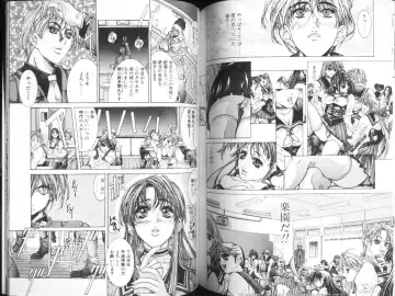 [Fujima Takuya] MESSAGE - Itoshii Hito he - Fhentai - Page 84