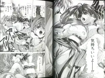 [Fujima Takuya] MESSAGE - Itoshii Hito he - Fhentai - Page 9