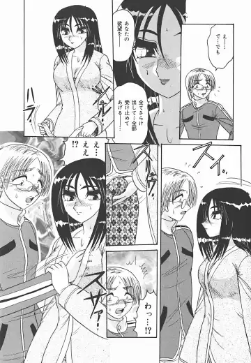 [Harukaze Saki] Immoral Fhentai.net - Page 75