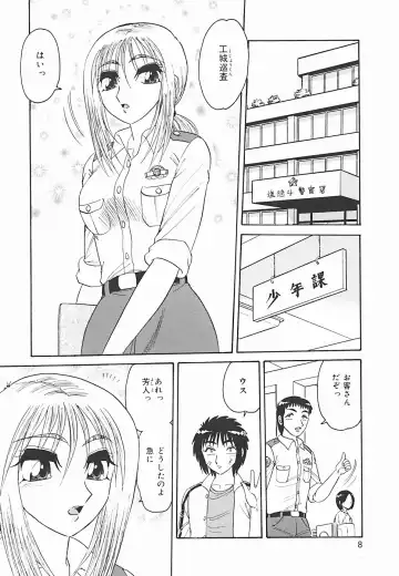 [Harukaze Saki] Immoral Fhentai.net - Page 8