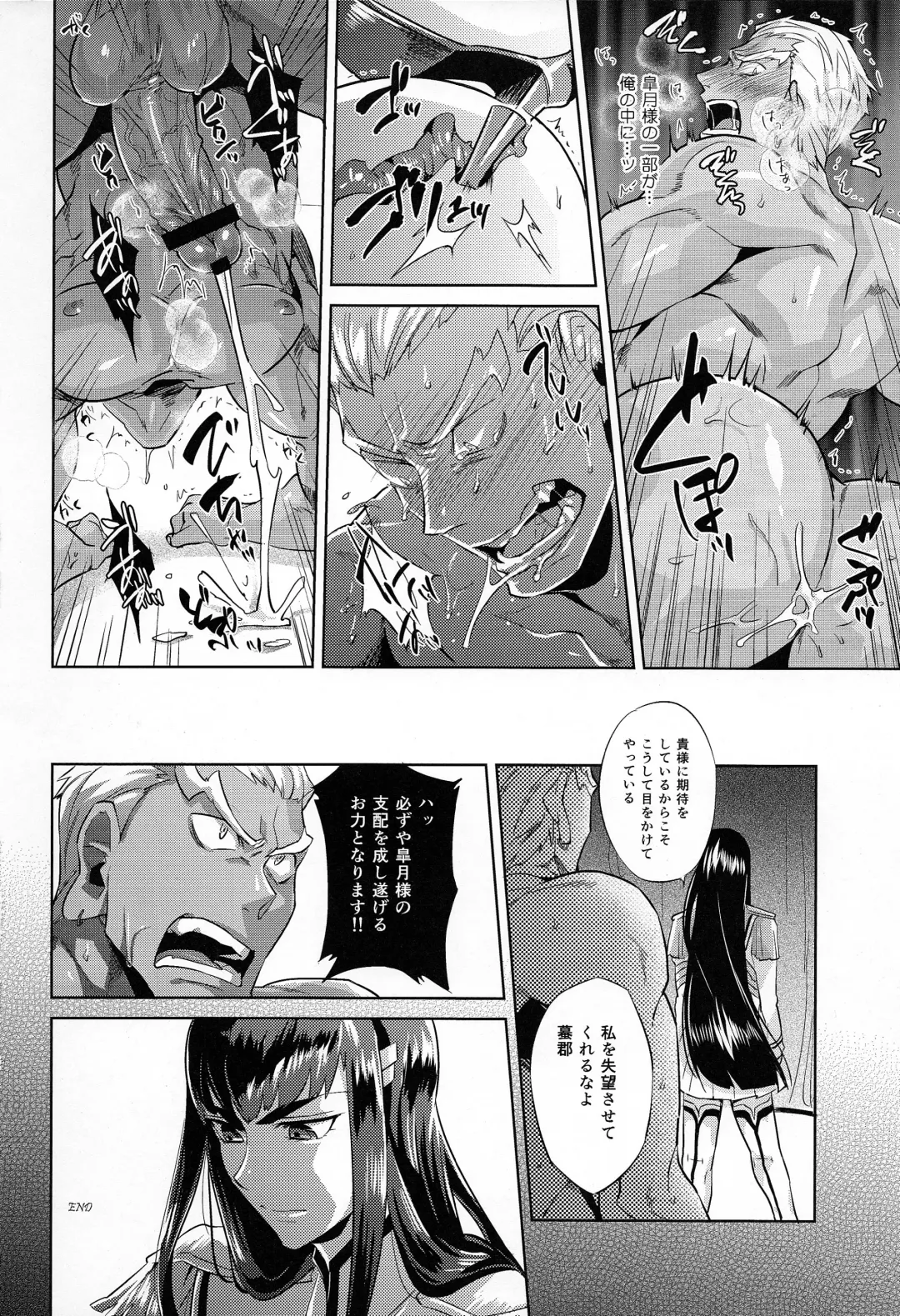 [Kamizawa Reiji] Ai No Mae Ni Hizamazuke Fhentai.net - Page 18