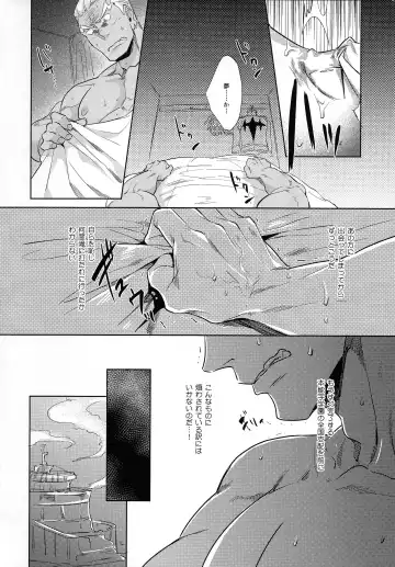 [Kamizawa Reiji] Ai No Mae Ni Hizamazuke Fhentai.net - Page 4