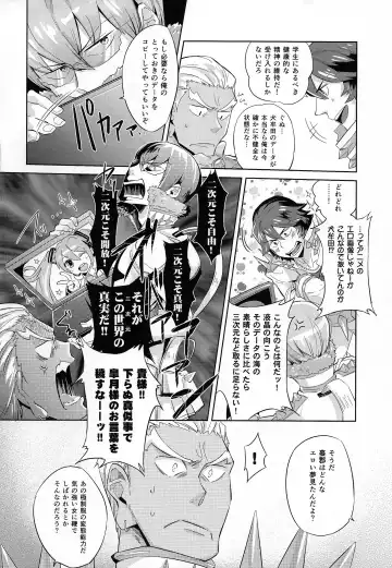 [Kamizawa Reiji] Ai No Mae Ni Hizamazuke Fhentai.net - Page 8