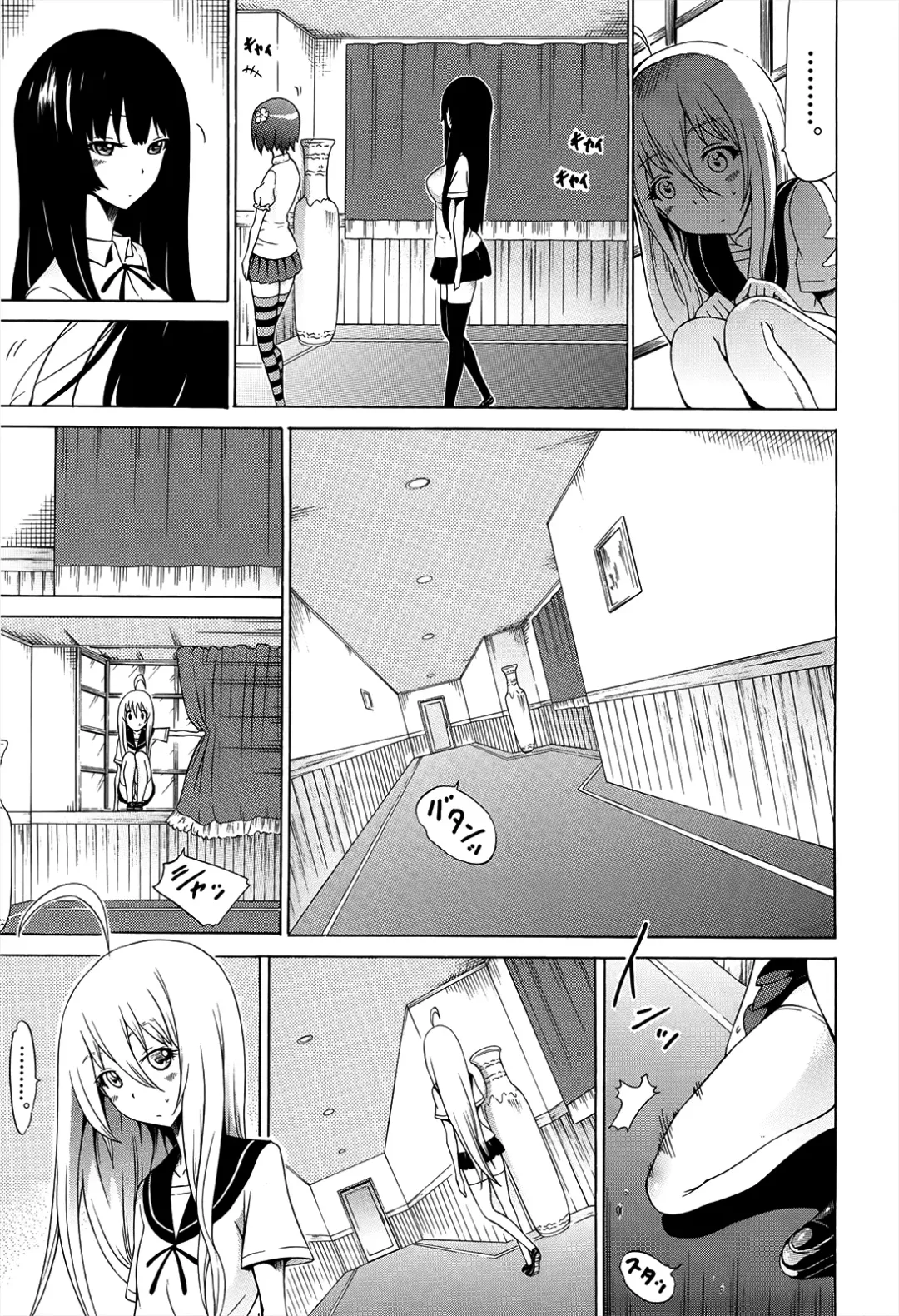 [Akatsuki Myuuto] Bishoujo Club | Beautiful Girls Club Ch. 7-10 Fhentai - Page 3
