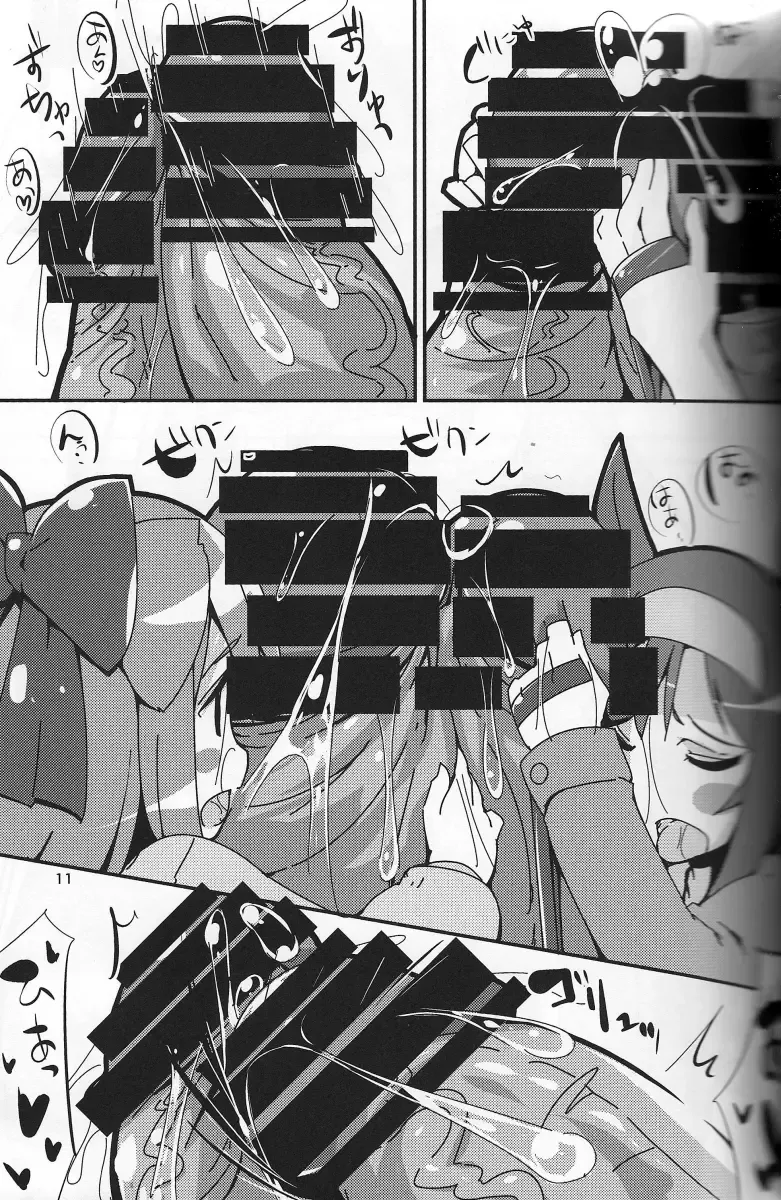 [Semahiro] Chou Kyokon Futanari Shoujo vs Shoukouki Fhentai.net - Page 10