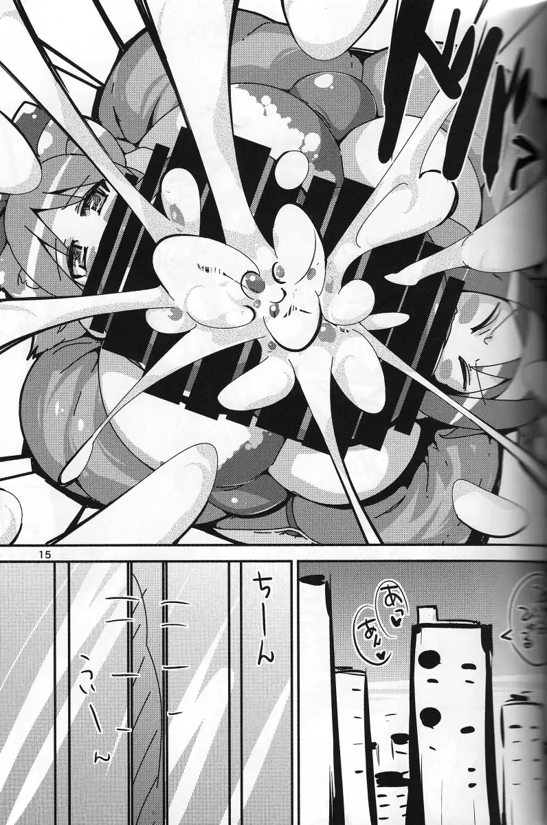 [Semahiro] Chou Kyokon Futanari Shoujo vs Shoukouki Fhentai.net - Page 14