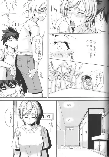 [Schelz] DANSO DANSO Fhentai.net - Page 11