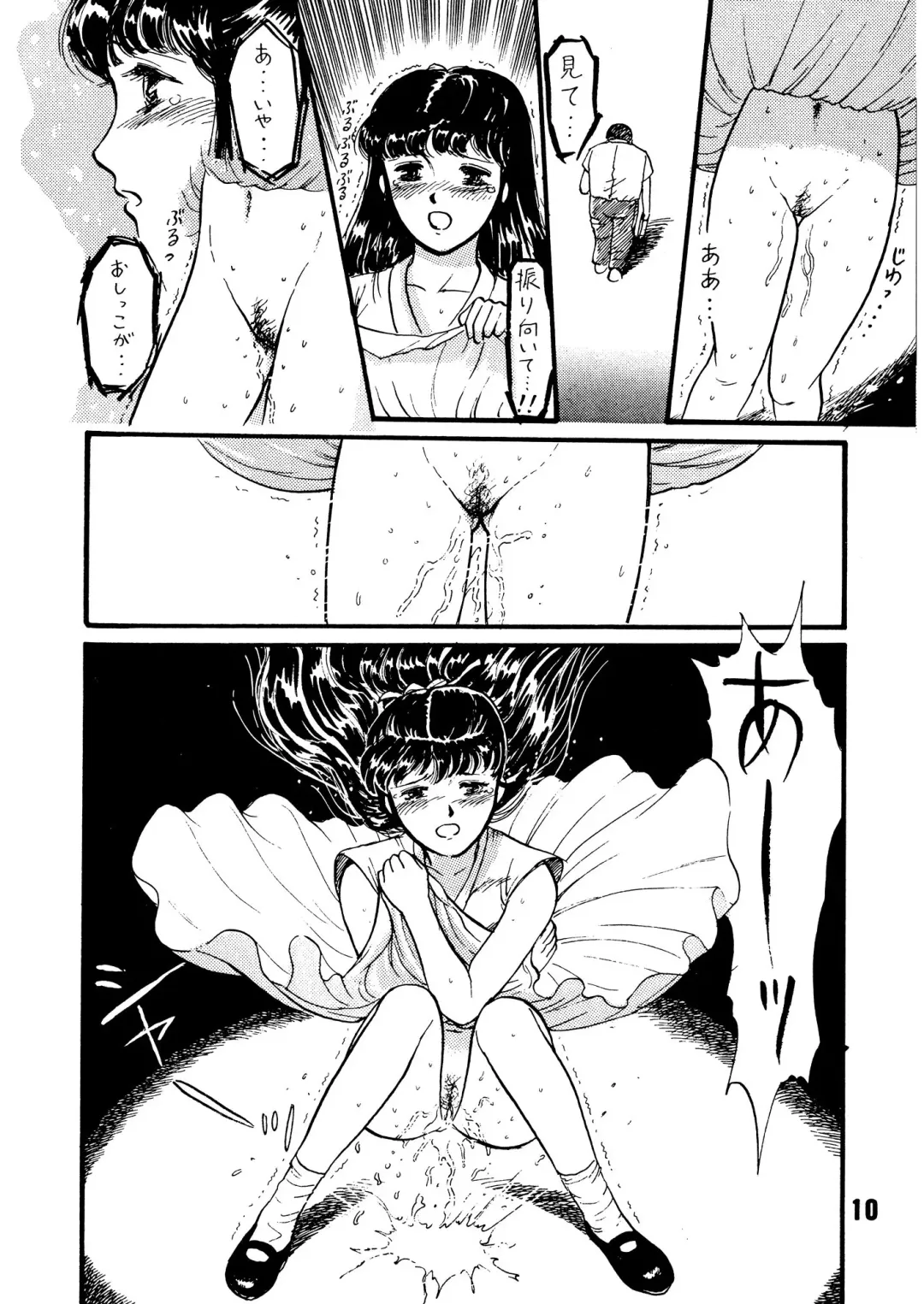 [Itou Masaya] Natsu no Yoru wa Mitabi Hohoemu Fhentai - Page 10