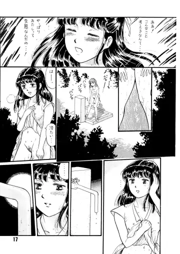 [Itou Masaya] Natsu no Yoru wa Mitabi Hohoemu Fhentai - Page 17