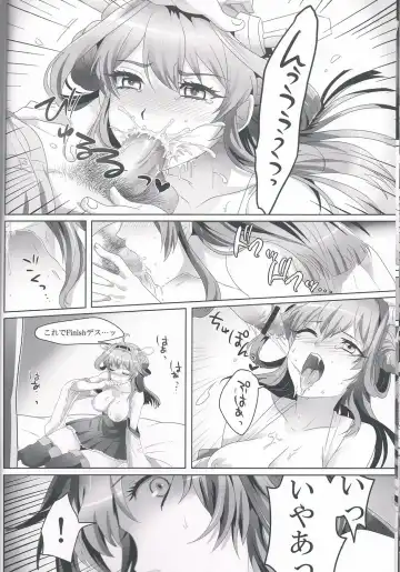 [Ikezaki Misa] Kannai Seibi Nisshi Fhentai.net - Page 11