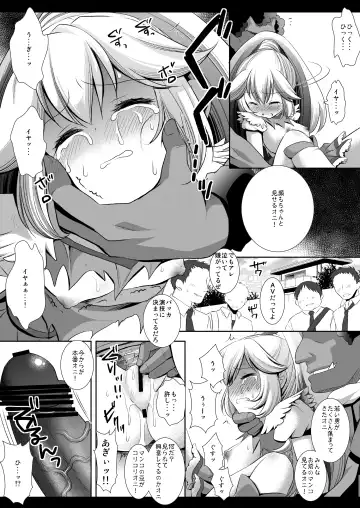 [Nagiyama] Precure Ryoujoku - Cure Peace Rojou Shojo Soushitsu Satsuei Rinkan Fhentai - Page 10
