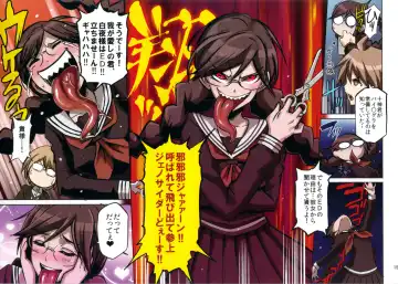 [Butcha-u] Inranronpa + BABY WITH IORI RINKO Fhentai - Page 15