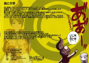 [Butcha-u] Inranronpa + BABY WITH IORI RINKO Fhentai - Page 30