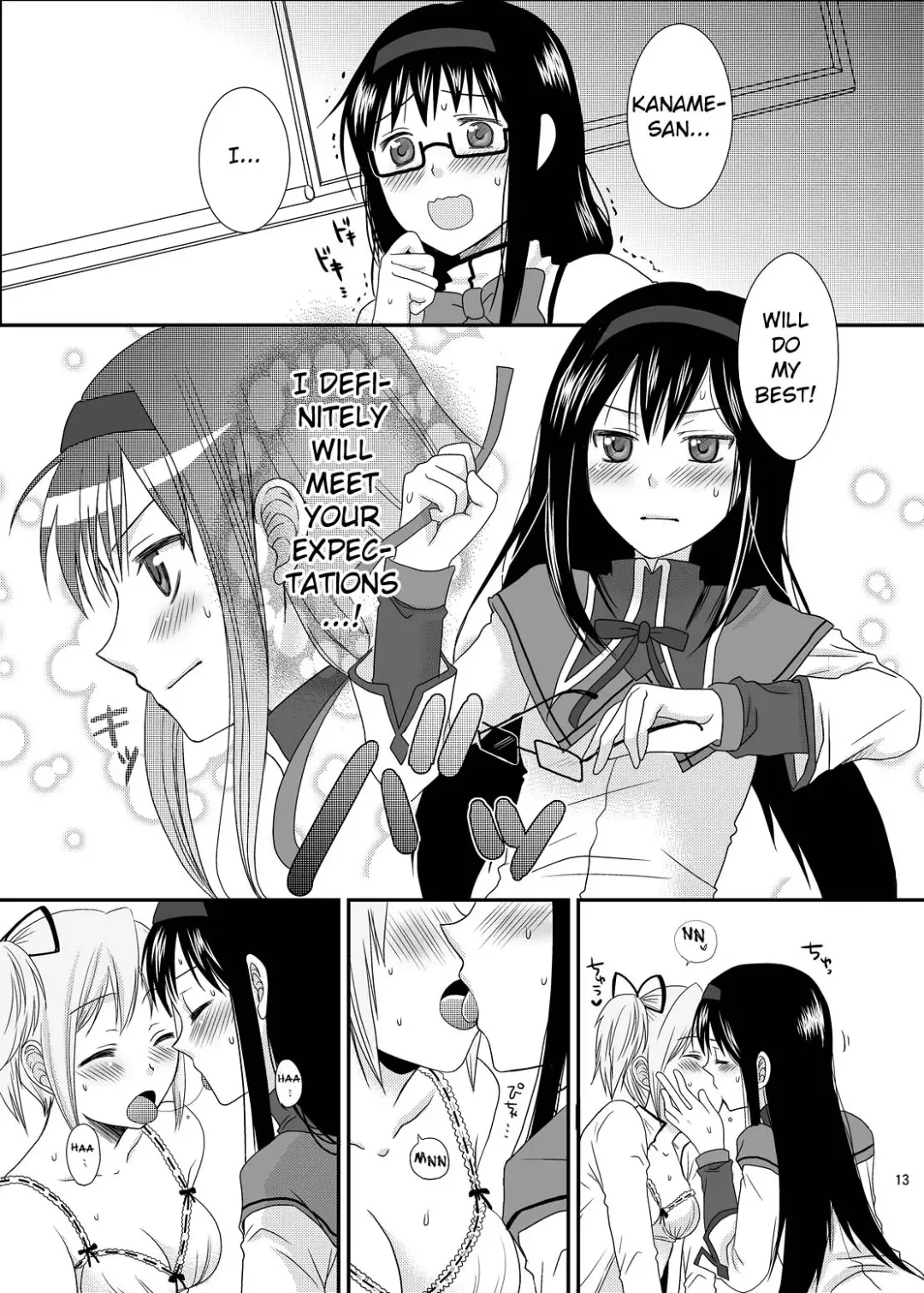 [Narita Koh] I LOVE HMMD Fhentai - Page 12