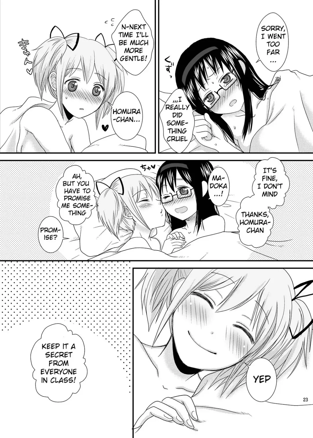 [Narita Koh] I LOVE HMMD Fhentai - Page 22