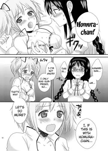 [Narita Koh] I LOVE HMMD Fhentai - Page 11