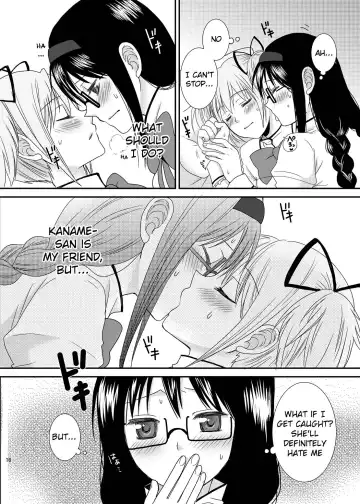 [Narita Koh] I LOVE HMMD Fhentai - Page 9