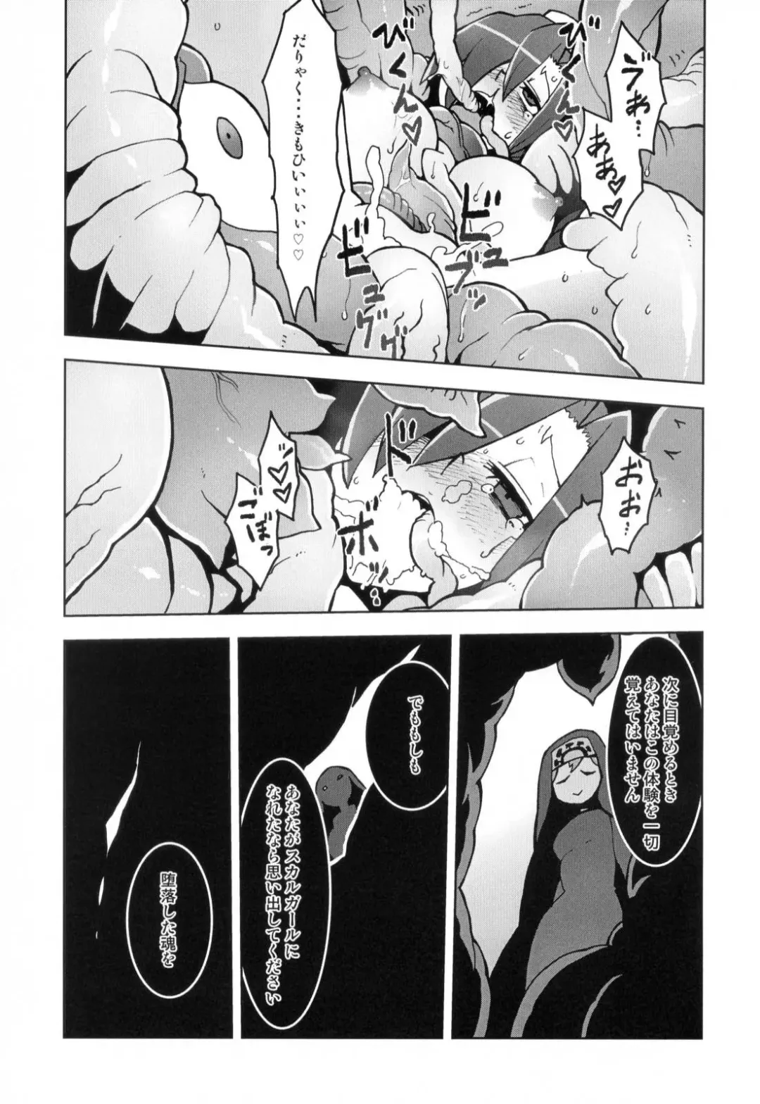 [Kome Tsubu] CLOUD MEMORY Fhentai - Page 18
