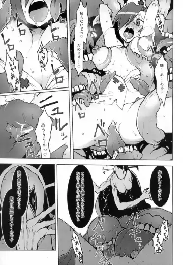 [Kome Tsubu] CLOUD MEMORY Fhentai - Page 10