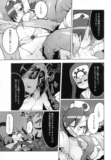 [Kome Tsubu] CLOUD MEMORY Fhentai - Page 6