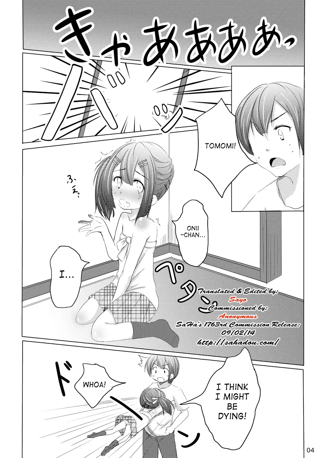 [Shinonome Yuu] Chanto Itte? | Say It Clearly Fhentai.net - Page 3