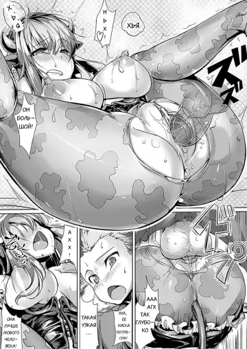 [Ajishio] Doki Doki! Ushikko Bokujou Monogatari | История одной телочки с фермы Fhentai - Page 3