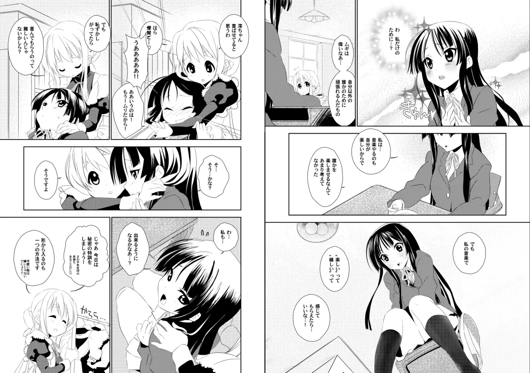 [Tsukai You] Mi-On! Fhentai - Page 4