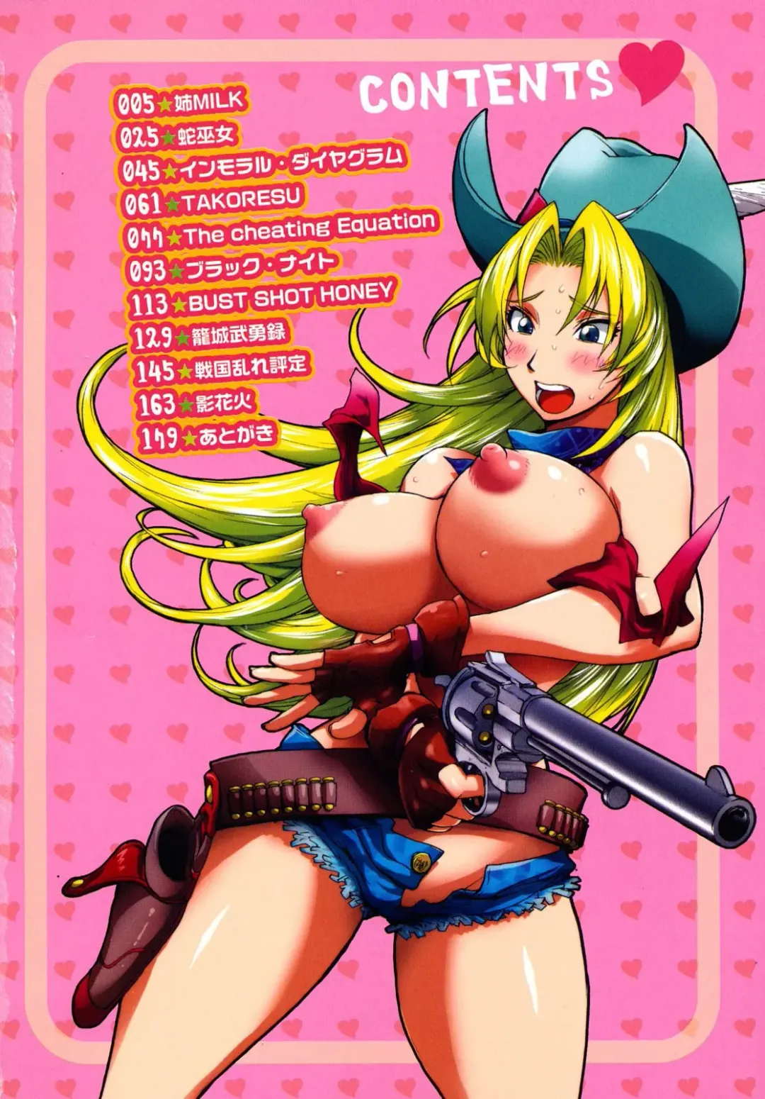 [Kon-kit] Honey♥Dip (decensored) Fhentai - Page 5