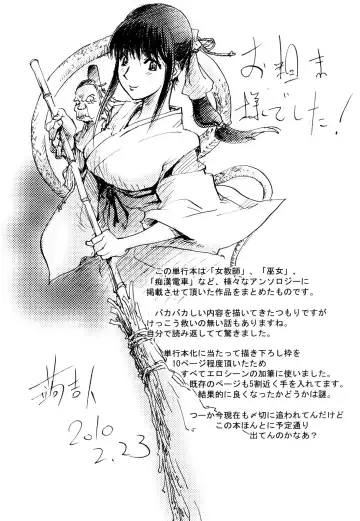 [Kon-kit] Honey♥Dip (decensored) Fhentai - Page 180