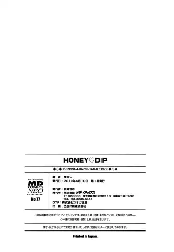 [Kon-kit] Honey♥Dip (decensored) Fhentai - Page 181