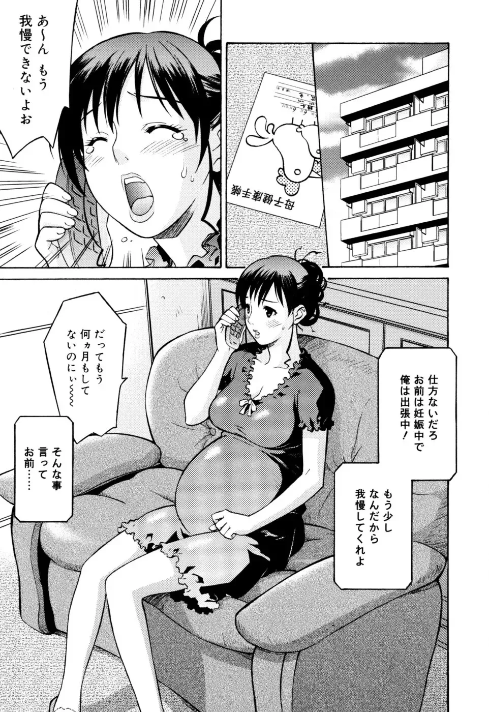 [Syowmaru] Onegai Yuri Sensei - Please Miss Yuri. Fhentai.net - Page 161