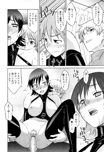 [Syowmaru] Onegai Yuri Sensei - Please Miss Yuri. Fhentai.net - Page 104