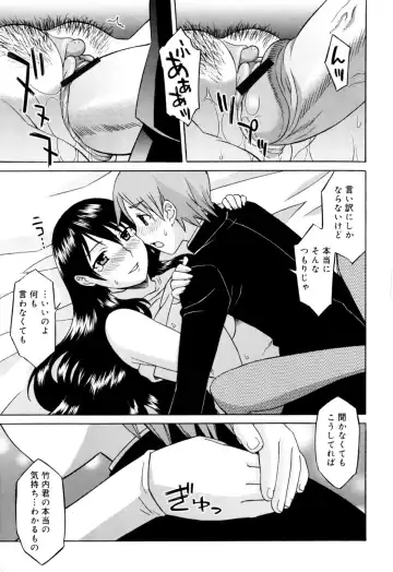 [Syowmaru] Onegai Yuri Sensei - Please Miss Yuri. Fhentai.net - Page 109