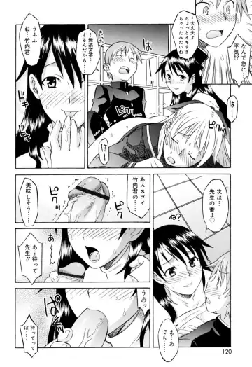 [Syowmaru] Onegai Yuri Sensei - Please Miss Yuri. Fhentai.net - Page 120