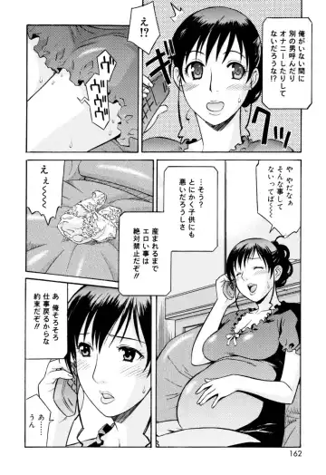 [Syowmaru] Onegai Yuri Sensei - Please Miss Yuri. Fhentai.net - Page 162