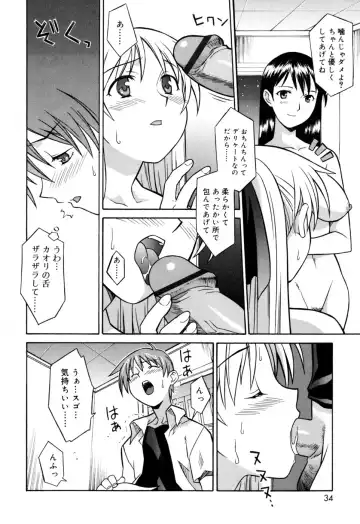 [Syowmaru] Onegai Yuri Sensei - Please Miss Yuri. Fhentai.net - Page 34