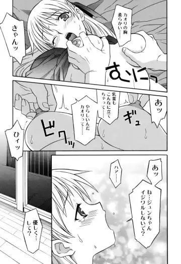 [Syowmaru] Onegai Yuri Sensei - Please Miss Yuri. Fhentai.net - Page 45