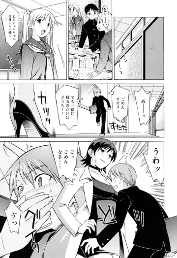 [Syowmaru] Onegai Yuri Sensei - Please Miss Yuri. Fhentai.net - Page 69