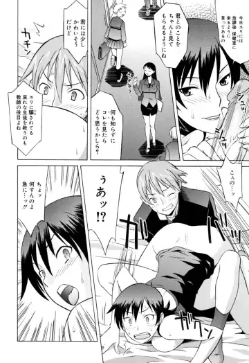 [Syowmaru] Onegai Yuri Sensei - Please Miss Yuri. Fhentai.net - Page 76