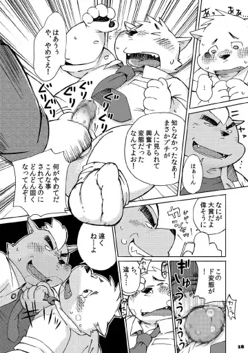 [Kinoshita Jiroh] Mekko Rarekko Fhentai - Page 17